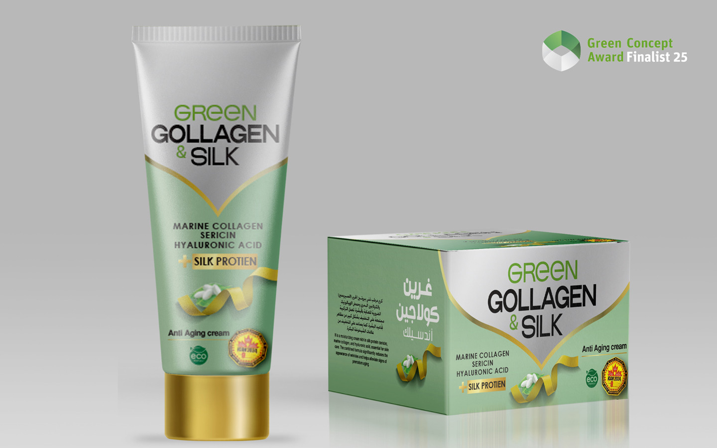 Green Collagen & Silk