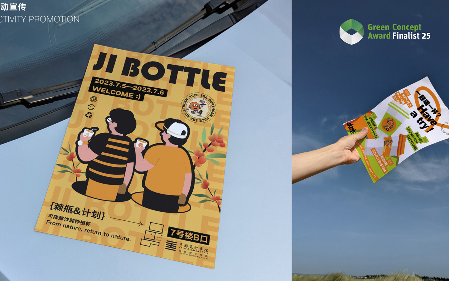 JI Bottle