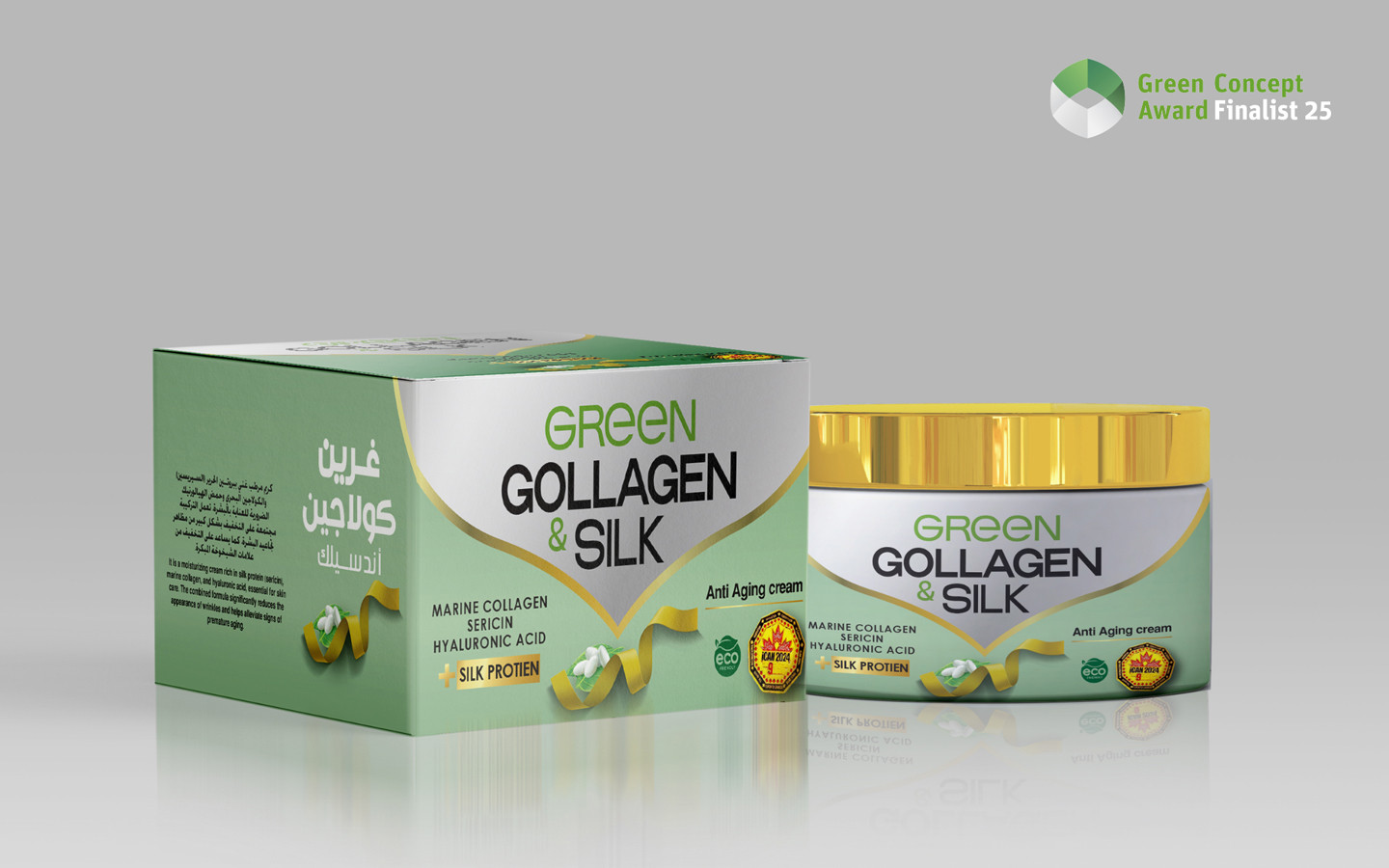 Green Collagen & Silk